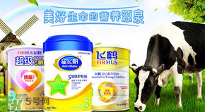 飛鶴奶粉價格表 飛鶴奶粉多少錢？