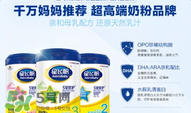 飛鶴奶粉價格表 飛鶴奶粉多少錢？