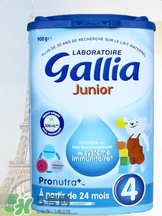 gallia佳利雅是什么品牌？gallia佳利雅奶粉是哪個(gè)國(guó)家的品牌？