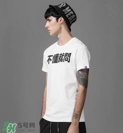 thething是什么牌子？thething是什么檔次？