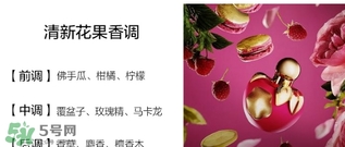 nina ricci是什么牌子？蓮娜麗姿屬于什么檔次？