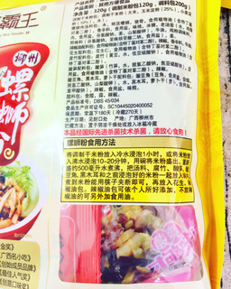 螺螄粉為什么臭？螺螄粉為什么那么臭