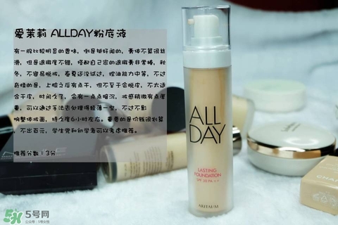 混合皮用什么粉底液？混合皮膚用什么粉底液比較好？