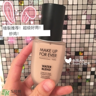 make up forever適合什么年齡？玫珂菲適合年齡段？