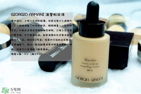 混合皮用什么粉底液？混合皮膚用什么粉底液比較好？