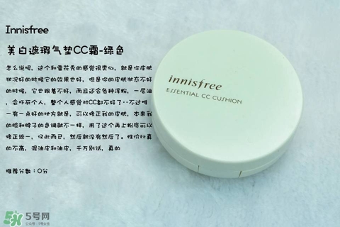 混合皮用什么粉底液？混合皮膚用什么粉底液比較好？
