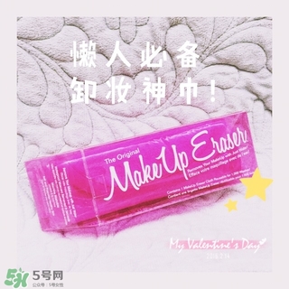 makeuperaser卸妝巾怎么用？makeuperaser魔術(shù)卸妝巾有用嗎？