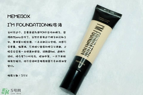 混合皮用什么粉底液？混合皮膚用什么粉底液比較好？