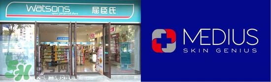 medius玫帝婀思是什么牌子？medius是哪個(gè)國家的