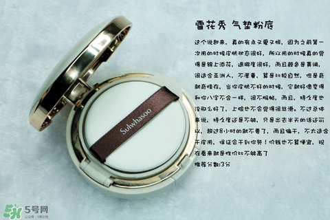 混合皮用什么粉底液？混合皮膚用什么粉底液比較好？