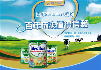 貝樂蒂奶粉怎么樣？貝樂蒂奶粉好不好？
