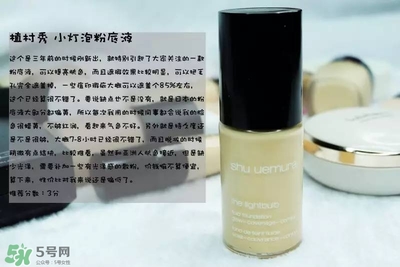 混合皮用什么粉底液？混合皮膚用什么粉底液比較好？