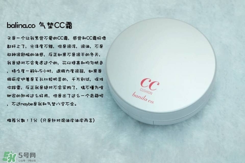混合皮用什么粉底液？混合皮膚用什么粉底液比較好？