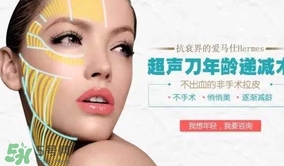 超聲刀適合什么年齡？超聲刀適合多大年齡做？