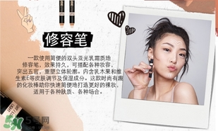 nudestix羽德詩是什么牌子？什么檔次？