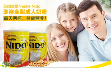 雀巢nido奶粉怎么樣？雀巢nido奶粉好不好？