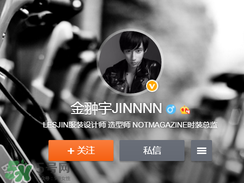 jinnnn眼鏡哪里有專柜？jinnnn眼鏡在哪里買？