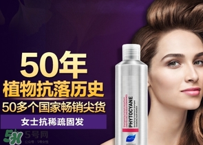 phyto發(fā)朵是什么牌子？發(fā)朵是哪個(gè)國(guó)家什么檔次