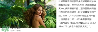 phyto發(fā)朵膠囊成分 發(fā)朵生發(fā)膠囊副作用？