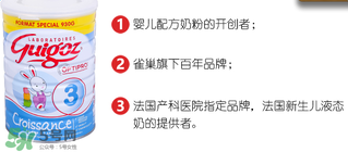 guigoz古戈士奶粉怎么樣？guigoz古戈士奶粉好不好？