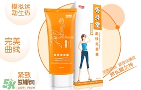 sausando秀身堂是什么牌子？秀身堂是哪個國家的？