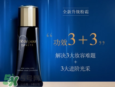 粉霜哪個(gè)牌子好？千元貴婦粉霜推薦