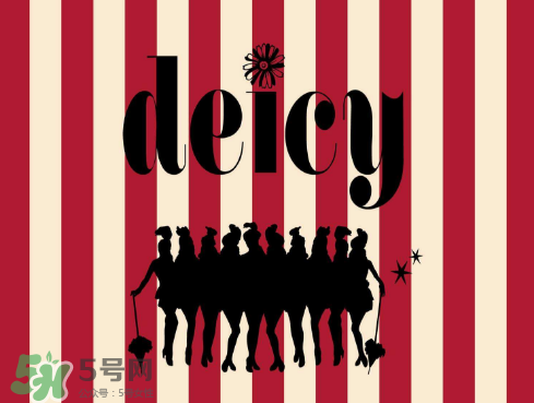 deicy是什么牌子？deicy是什么檔次？