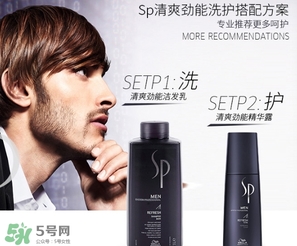 sp威娜是什么牌子？威娜是哪個(gè)國(guó)家什么檔次？