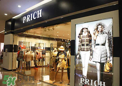 prich是什么牌子？prich是什么檔次？