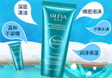 奧洛菲適合什么皮膚？奧洛菲適合敏感肌嗎？