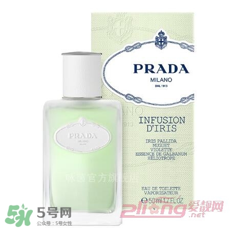 prada普拉達(dá)香水哪款好聞？普拉達(dá)香水怎么樣？