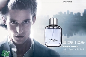 zegna是什么牌子？杰尼亞什么檔次