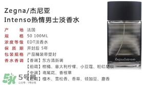 zegna是什么牌子？杰尼亞什么檔次
