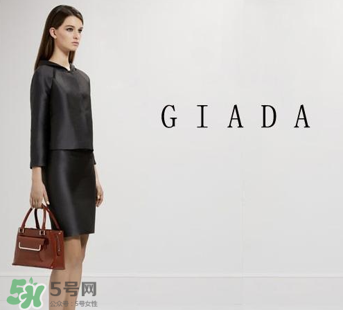 giada是什么牌子？giada迦達(dá)是什么檔次？