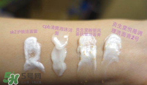 悅薇和sk2哪個好用？悅薇和skii適合膚質(zhì)年齡