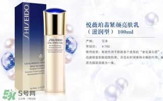 悅薇和sk2哪個好用？悅薇和skii適合膚質(zhì)年齡
