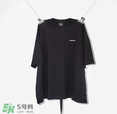 peaceminusone多少錢？peaceminusone官網(wǎng)價格
