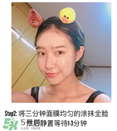 木旯三分鐘面膜怎么樣？木旯三分鐘面膜怎么用