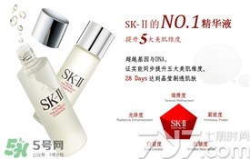 悅薇和sk2哪個好用？悅薇和skii適合膚質(zhì)年齡