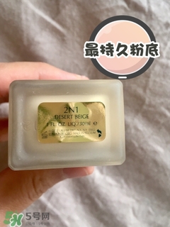 夏天混油皮用什么粉底液？混油皮夏天用什么粉底