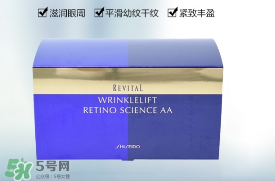 資生堂悅薇眼膜一盒多少片？資生堂悅薇眼膜規(guī)格