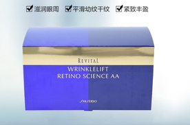 悅薇眼膜敷多久？資生堂悅薇眼膜多久敷一次？