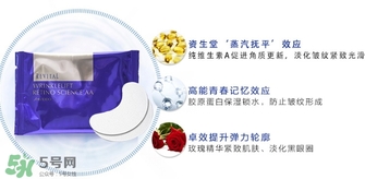 悅薇眼膜和眼霜哪個(gè)好？資生堂悅薇眼膜和眼霜對(duì)比