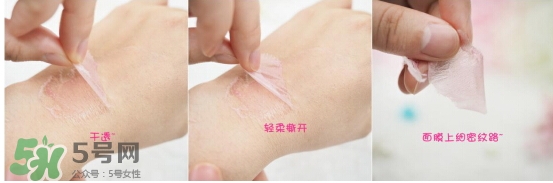 藍(lán)紫根頸膜怎么用？藍(lán)紫根頸膜用法