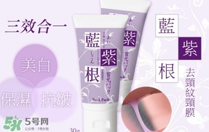 藍(lán)紫根頸膜怎么用？藍(lán)紫根頸膜用法