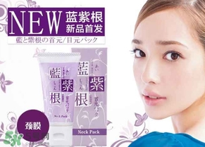 藍(lán)紫根頸膜怎么用？藍(lán)紫根頸膜用法