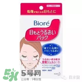 悅薇眼膜和spa蛇毒眼膜哪個(gè)好？資生堂悅薇眼膜和spa蛇毒眼膜對(duì)比