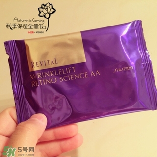 悅薇眼膜適合什么年齡？資生堂悅薇眼膜適合年齡段？