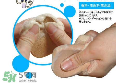 大創(chuàng)粉撲清洗劑怎么用？大創(chuàng)粉撲清洗劑好用嗎？