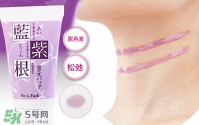 藍(lán)紫根頸膜多少錢？藍(lán)紫根頸膜日本價(jià)格